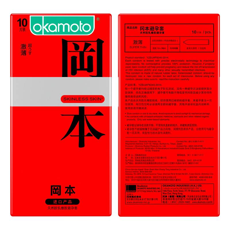 商品缩略图